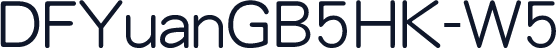 DFYuanGB5HK-W5