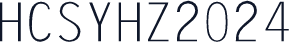 HCSYHZ2024