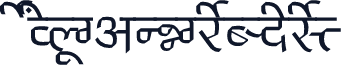 AkrutiDevVijayNormal