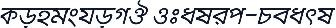 KongshoMJ Italic-Pearl