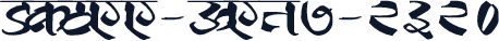 SHREE-DEV7-2320