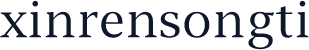 xinrensongti