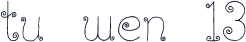 tu wen 13