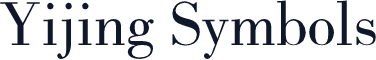 Yijing Symbols