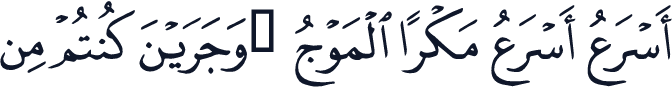 QCF_P211