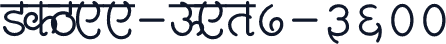 SHREE-DEV7-3600