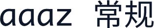 aaaz 常规