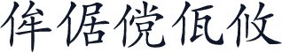 Kai19