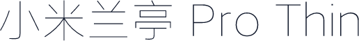 小米兰亭 Pro Thin