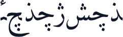 F_maryam