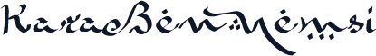 KaraBenNemsi
