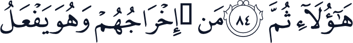 QCF_P013
