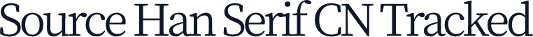Source Han Serif CN Tracked