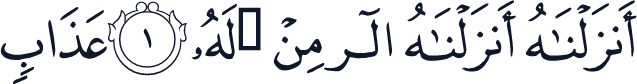 QCF_P255