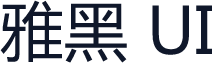 雅黑 UI