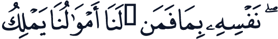 QCF_P512