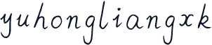 yuhongliangxk
