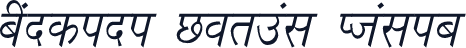 Chandini Normal Italic