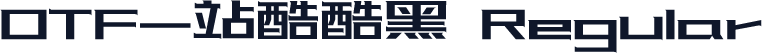 OTF-站酷酷黑 Regular