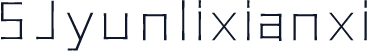 SJyunlixianxi