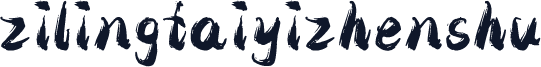 zilingtaiyizhenshu