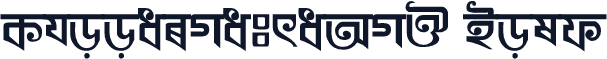 KhooaiMatraAMJ Bold
