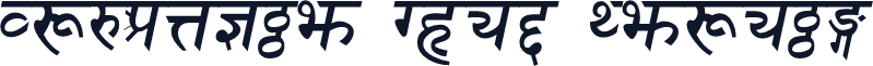 Sanskrit Bold Italic