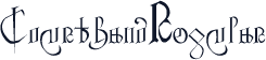 Courthand Regular
