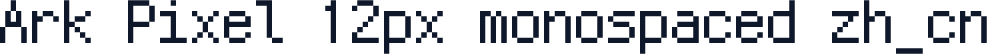 Ark Pixel 12px monospaced zh_cn