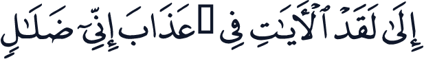 QCF_P158