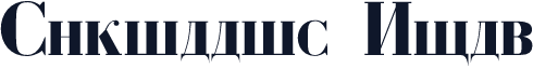 Cyrillic Bold