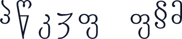 GORDA A&V