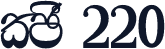 CPS 220