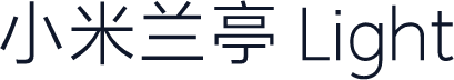 小米兰亭 Light