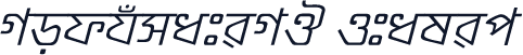 ModhumatiMJ Italic