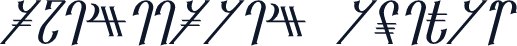 Reanaarian Italic