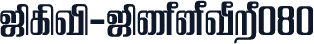 TAM-Tamil080