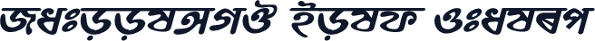 RatoolAMJ Bold Italic