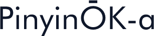PinyinOK-a