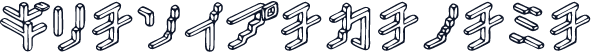 GlaceKatakana