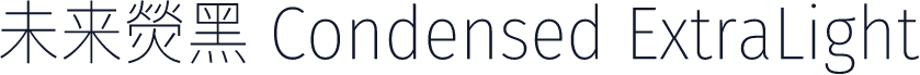 未来熒黑 Condensed ExtraLight