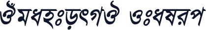 JugantorMJ Italic