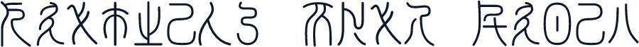 Xianzhou Seal Light