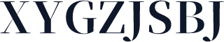 XYGZJSB J