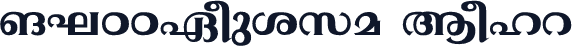 ML-TTGopika Bold