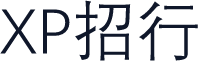 XP招行