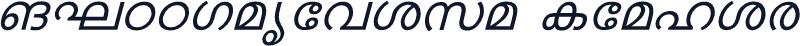 ML-TTKarthika Italic