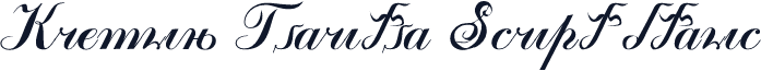 Kremlin Tsaritsa Script Italic