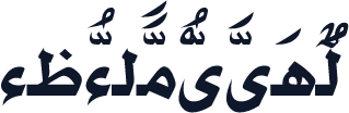 AXtAdvertisingBold