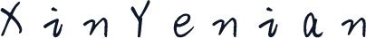 XinYenian